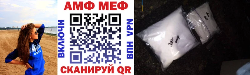 АМФЕТАМИН Розовый  Медынь 