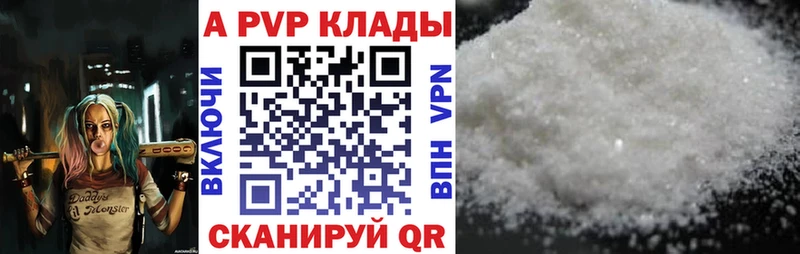 ссылка на мегу ссылки где можно купить наркотик Медынь A-PVP СК КРИС