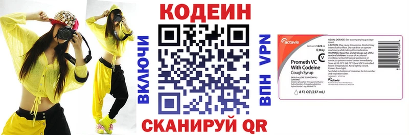 купить наркоту  Медынь  Codein Purple Drank 