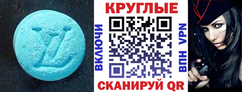 магазин продажи наркотиков  блэк спрут ссылки  ЭКСТАЗИ TESLA  Медынь 