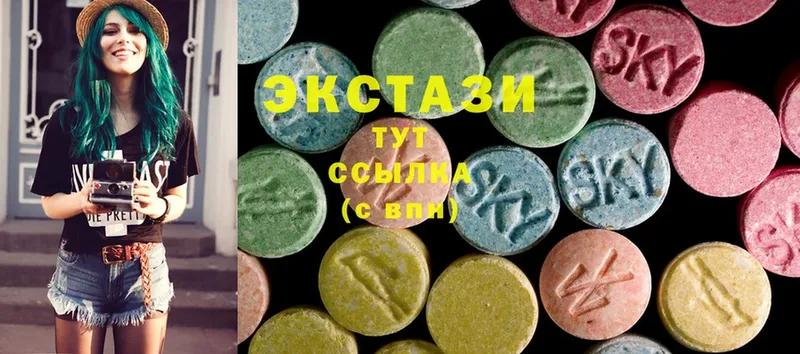 что такое наркотик  Медынь  Ecstasy таблы 