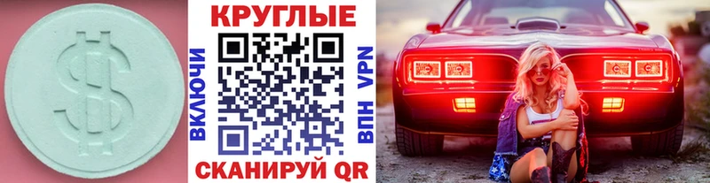 ЭКСТАЗИ Punisher Медынь
