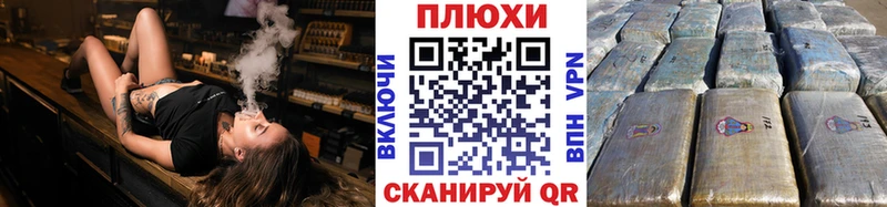 ГАШ Cannabis  мориарти официальный сайт  Медынь 