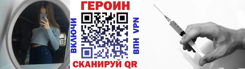 купить наркотики сайты  Медынь  это какой сайт  Героин белый 