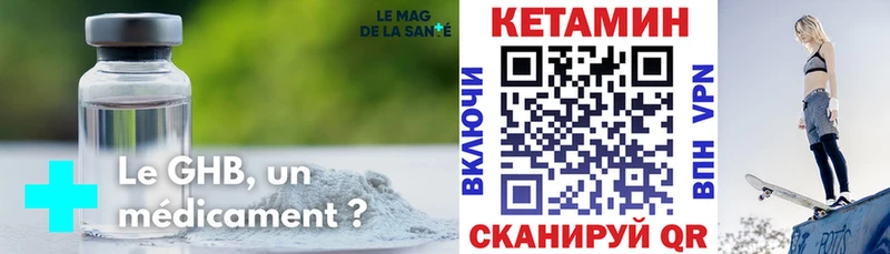 Кетамин ketamine  где продают   Медынь 