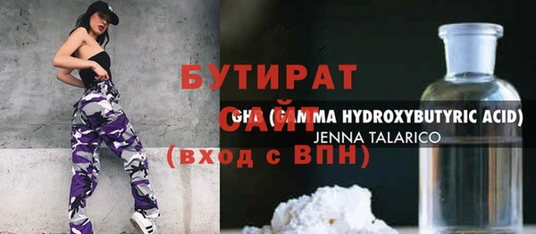 дистиллят марихуана Нефтегорск