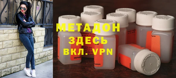 COCAINE Беслан