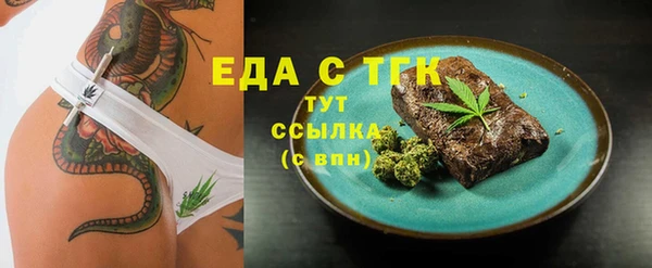 мяу мяу кристалл Нефтекумск
