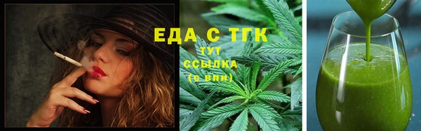 мяу мяу кристалл Нефтекумск