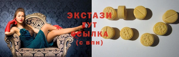 ГАЛЛЮЦИНОГЕННЫЕ ГРИБЫ Билибино