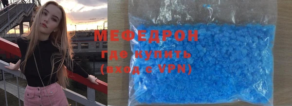 дистиллят марихуана Нефтегорск