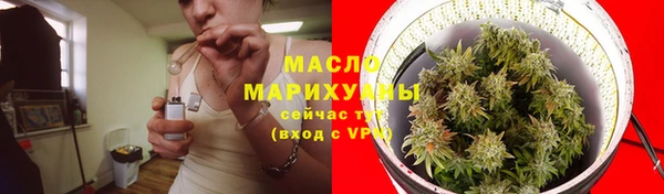 мяу мяу кристалл Нефтекумск