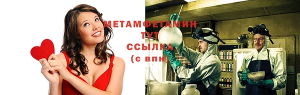 мяу мяу кристалл Нефтекумск