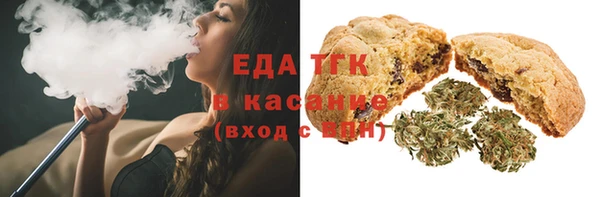 мяу мяу кристалл Нефтекумск