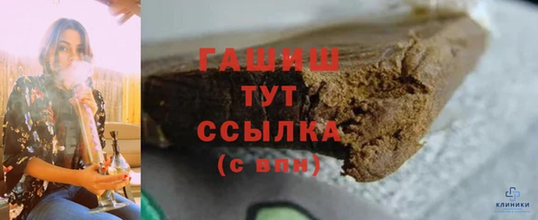 мяу мяу кристалл Нефтекумск