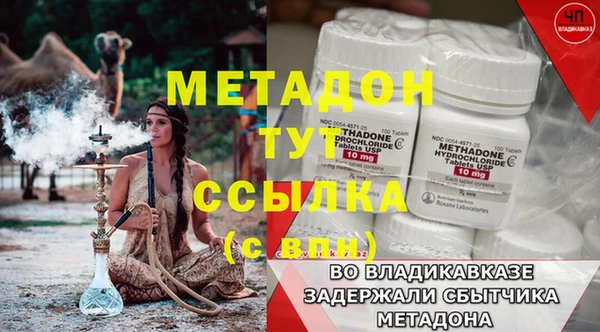 мяу мяу кристалл Нефтекумск