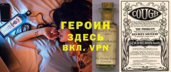 таблы Новозыбков