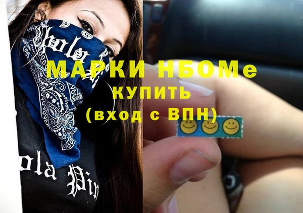 дистиллят марихуана Нефтегорск