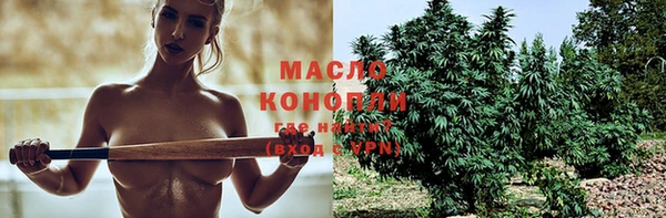 гашишное масло Нея