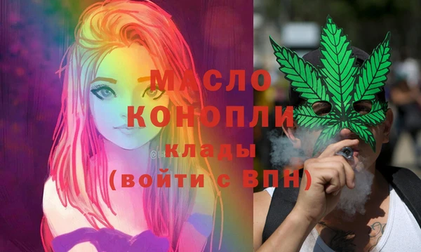 гашишное масло Нея