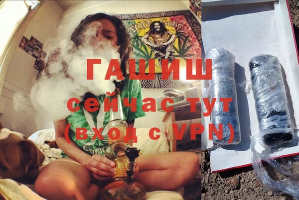 дистиллят марихуана Нефтегорск