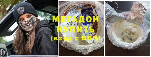 мяу мяу кристалл Нефтекумск