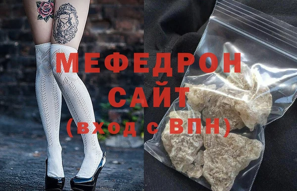 дистиллят марихуана Нефтегорск
