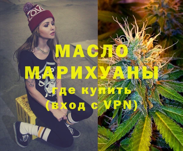 гашишное масло Нея
