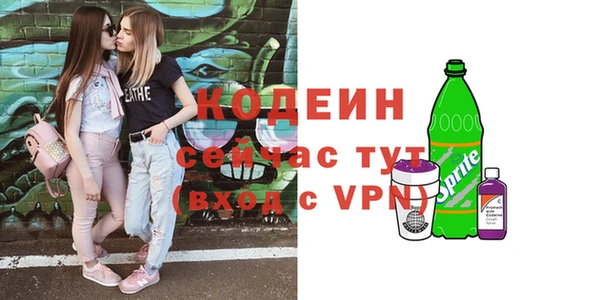 мяу мяу кристалл Нефтекумск