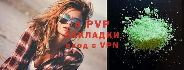 мяу мяу кристалл Нефтекумск