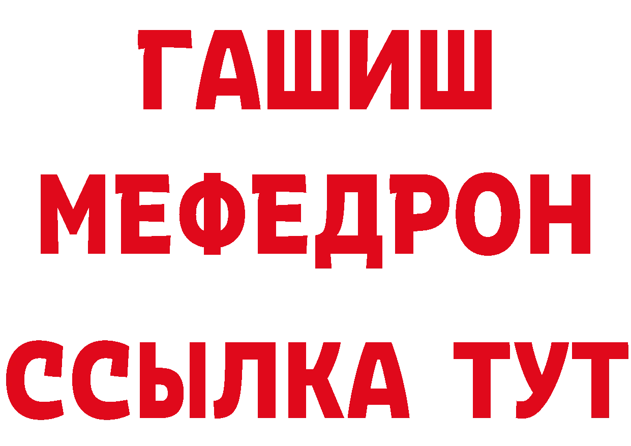 КЕТАМИН ketamine онион это гидра Медынь