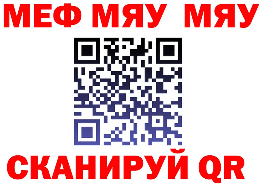 APVP VHQ зеркало это гидра Медынь