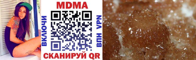 цены   Медынь  MDMA Molly 