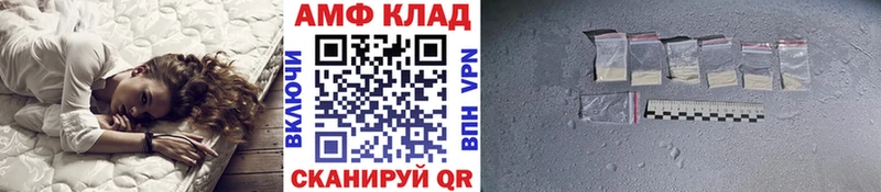 Метамфетамин Декстрометамфетамин 99.9%  ОМГ ОМГ маркетплейс  Медынь 
