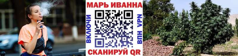 купить наркотики сайты Медынь Конопля план
